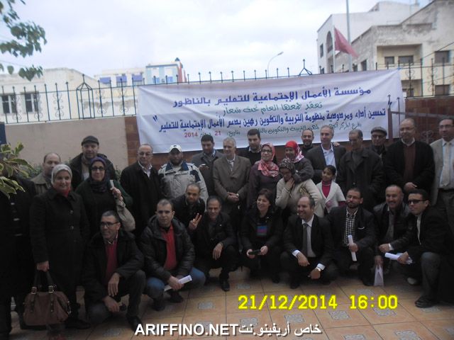 nador3581