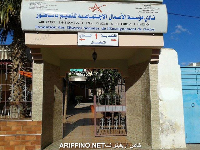 nador3583