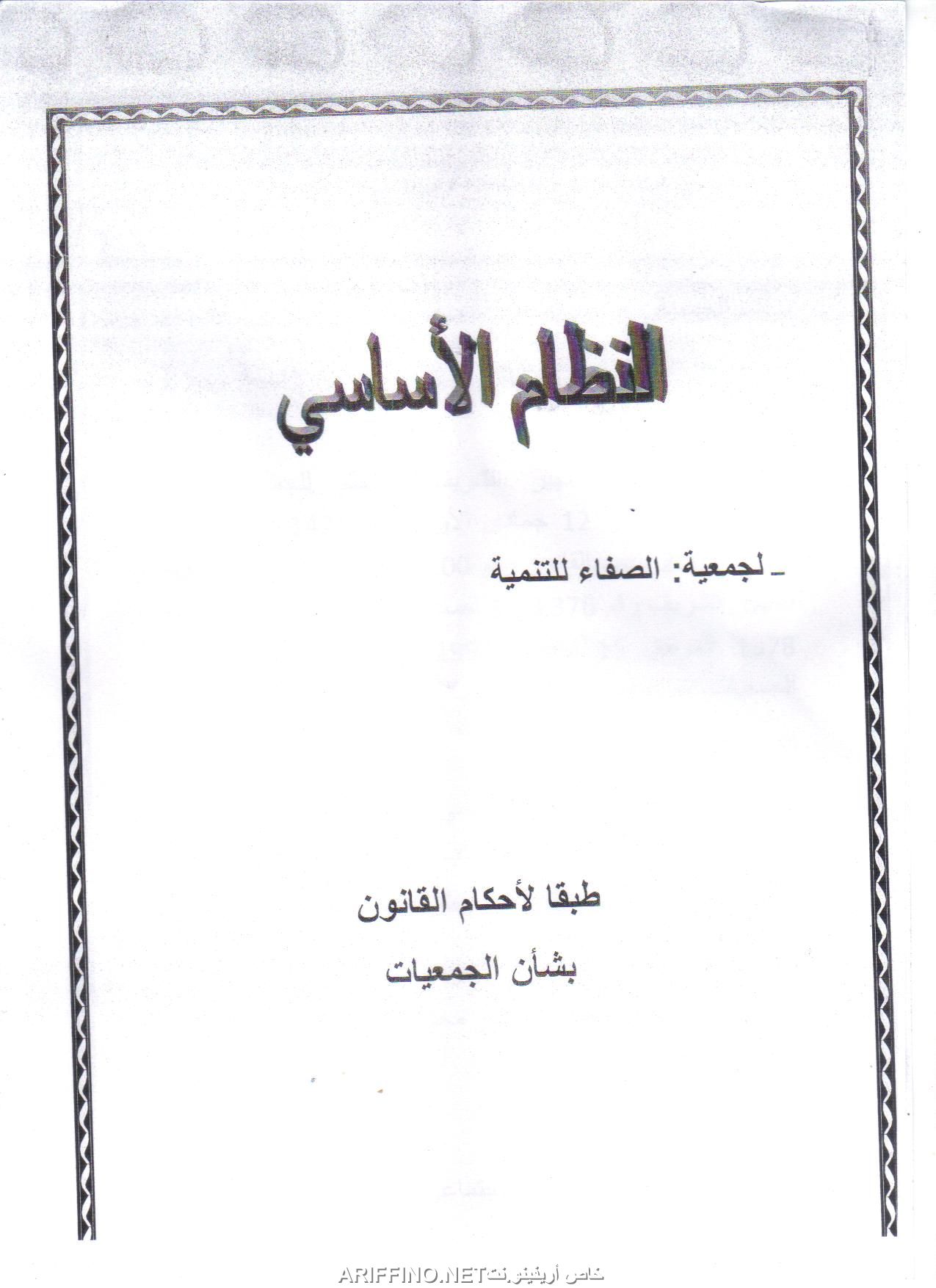 nador893