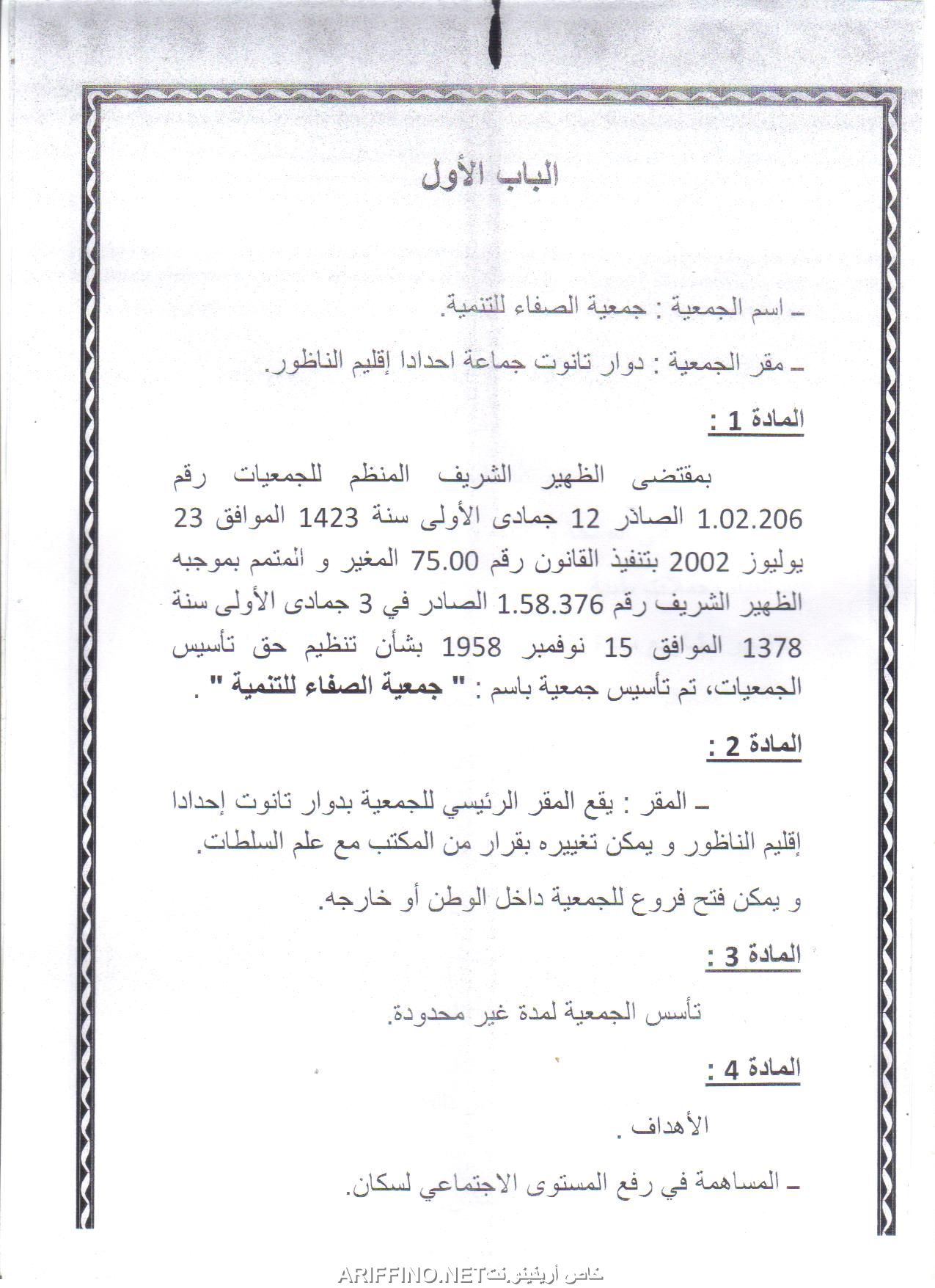 nador894