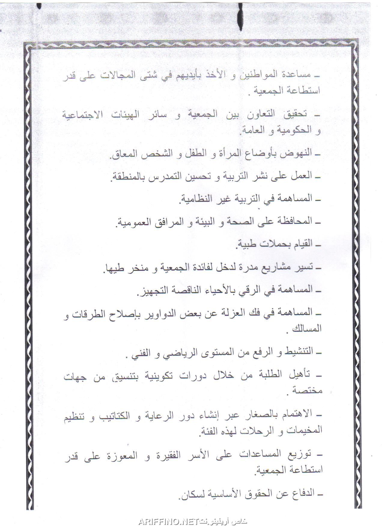 nador895