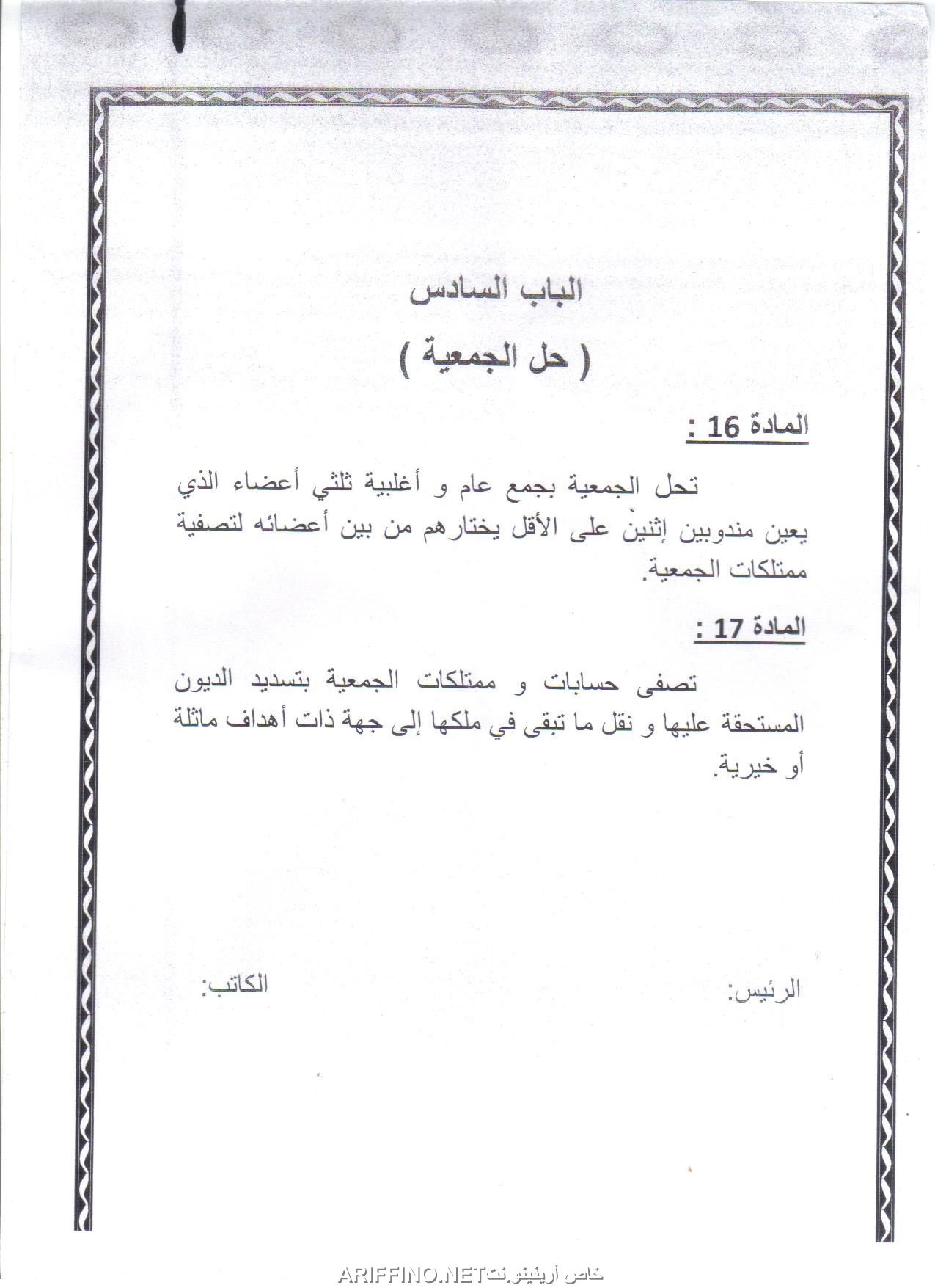 nador899