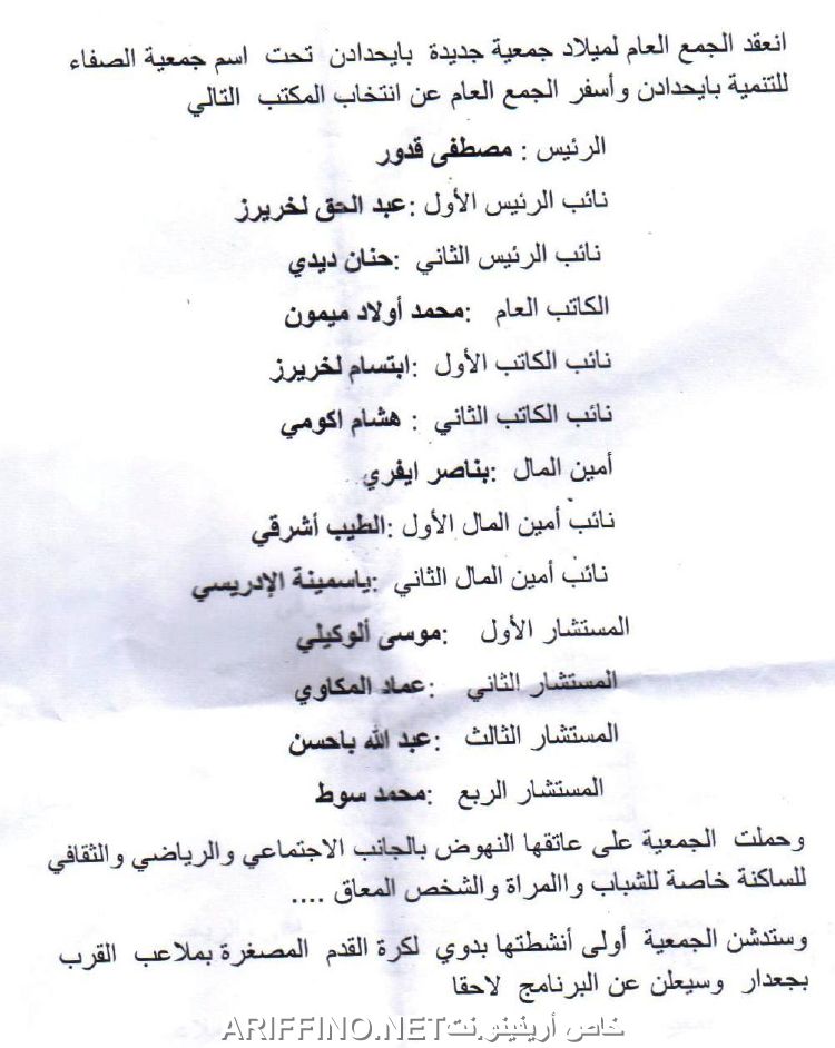 nador900