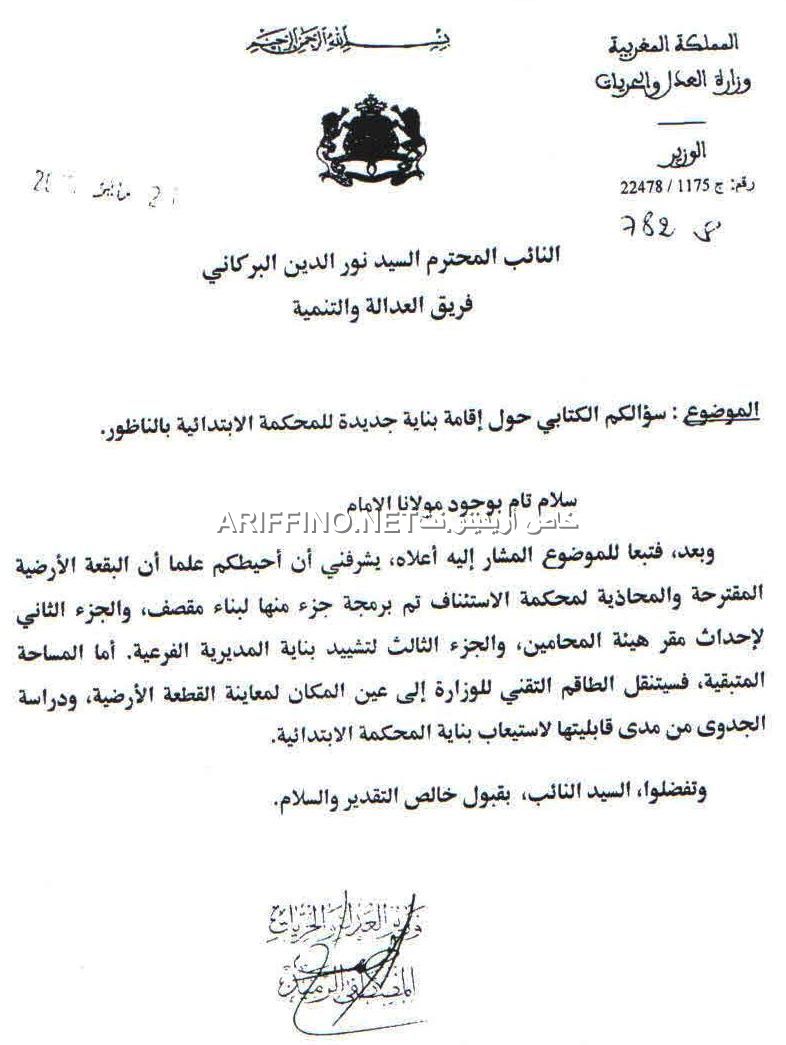 nador974