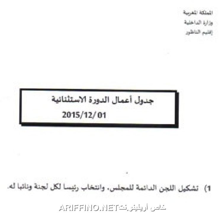 nador3765