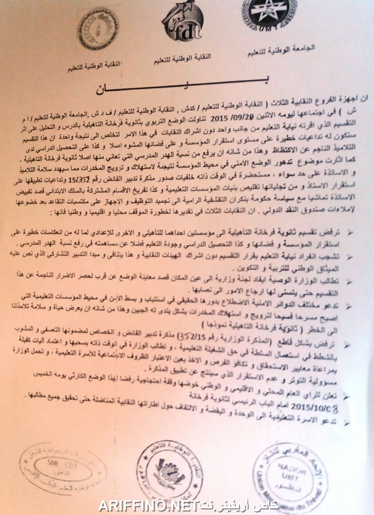 nador3903