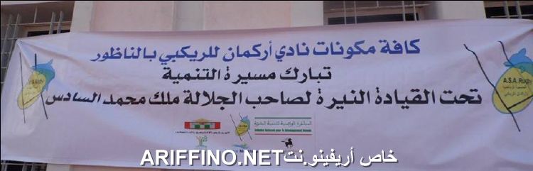 nador3909
