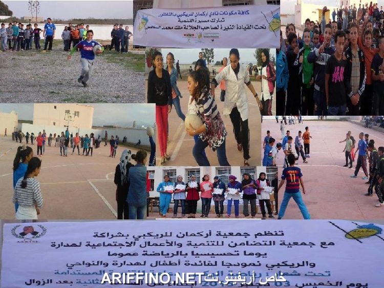 nador3920
