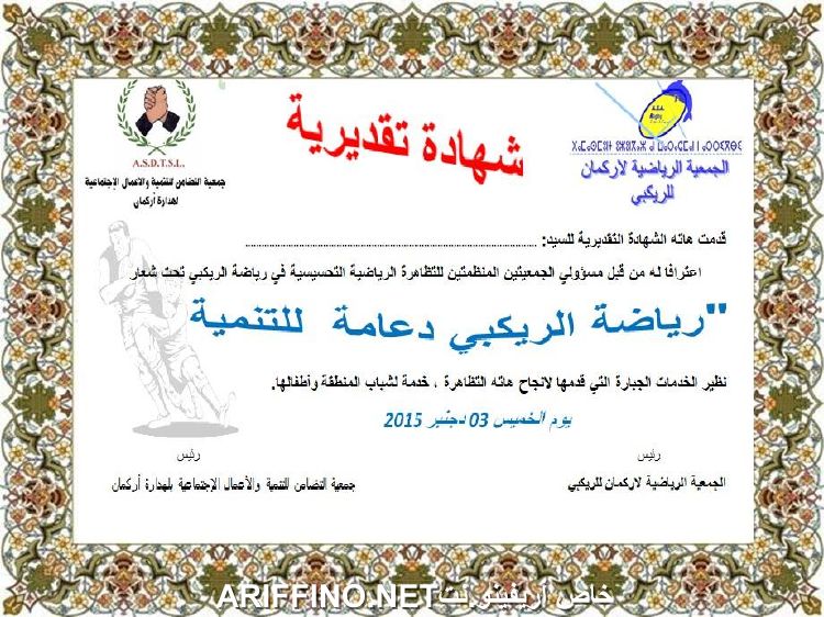 nador3921