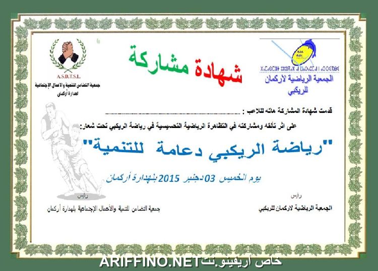 nador3924