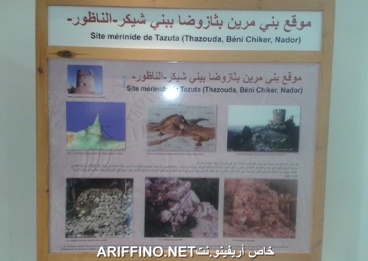 nador4190