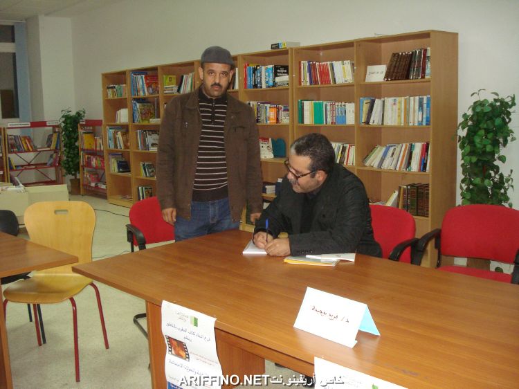 nador4536