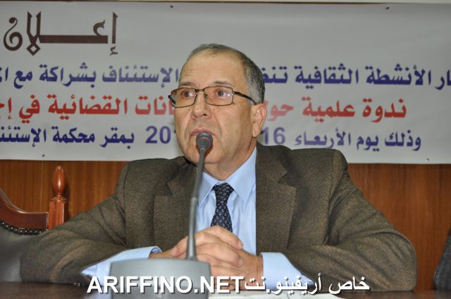 nador4877