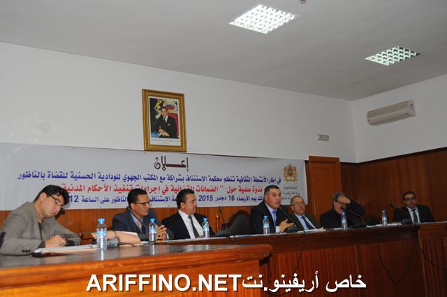 nador4894