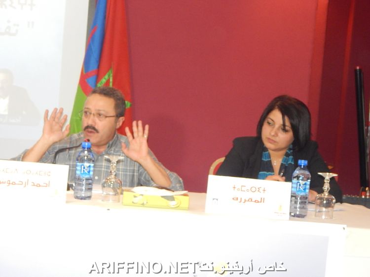 nador5259