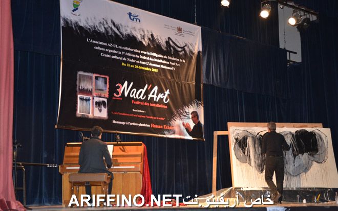 nador5383
