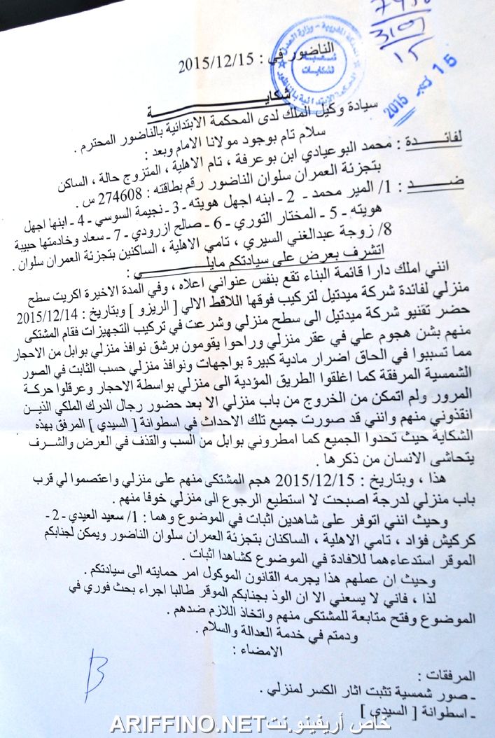 nador5527