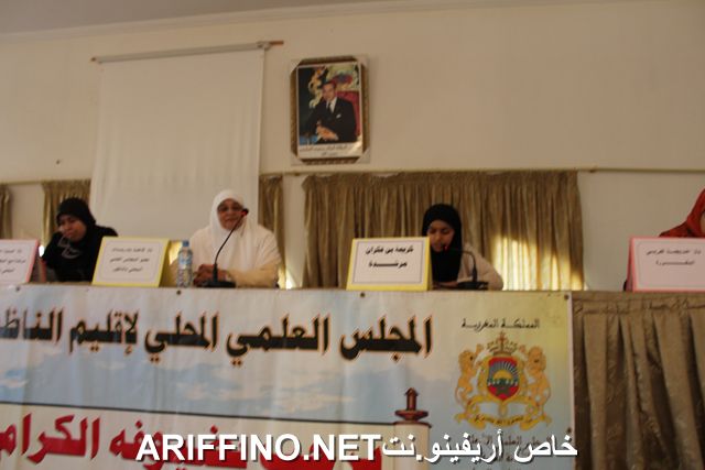 nador5529