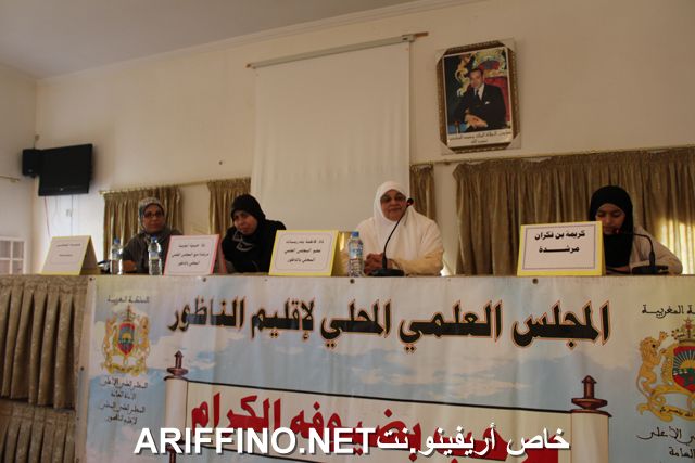 nador5530