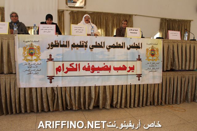nador5534