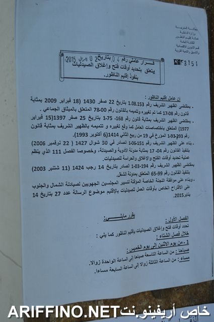 nador5779