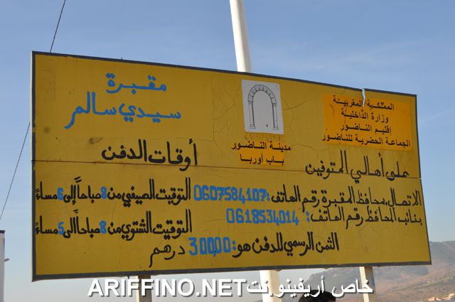 nador5807