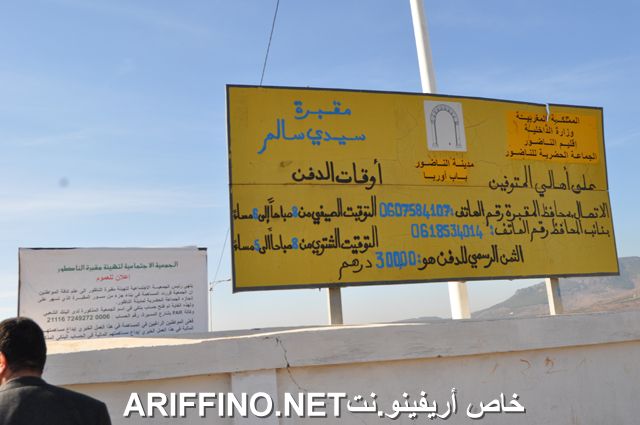 nador5808