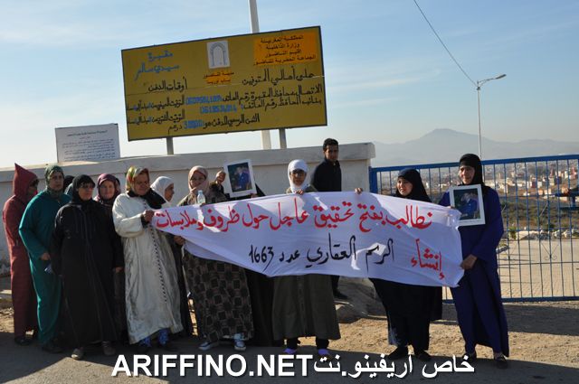 nador5818