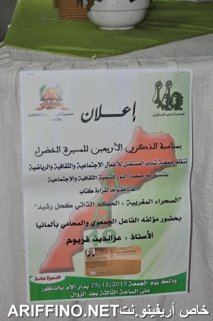 nador5951
