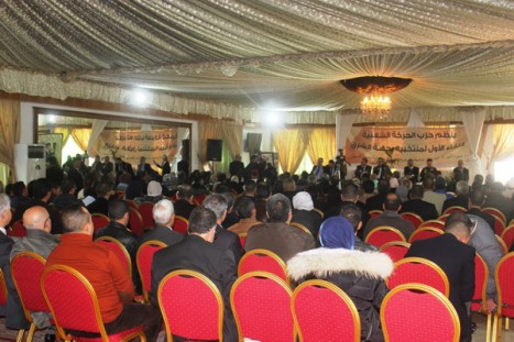 الحركة-الشعبية-8-467x311