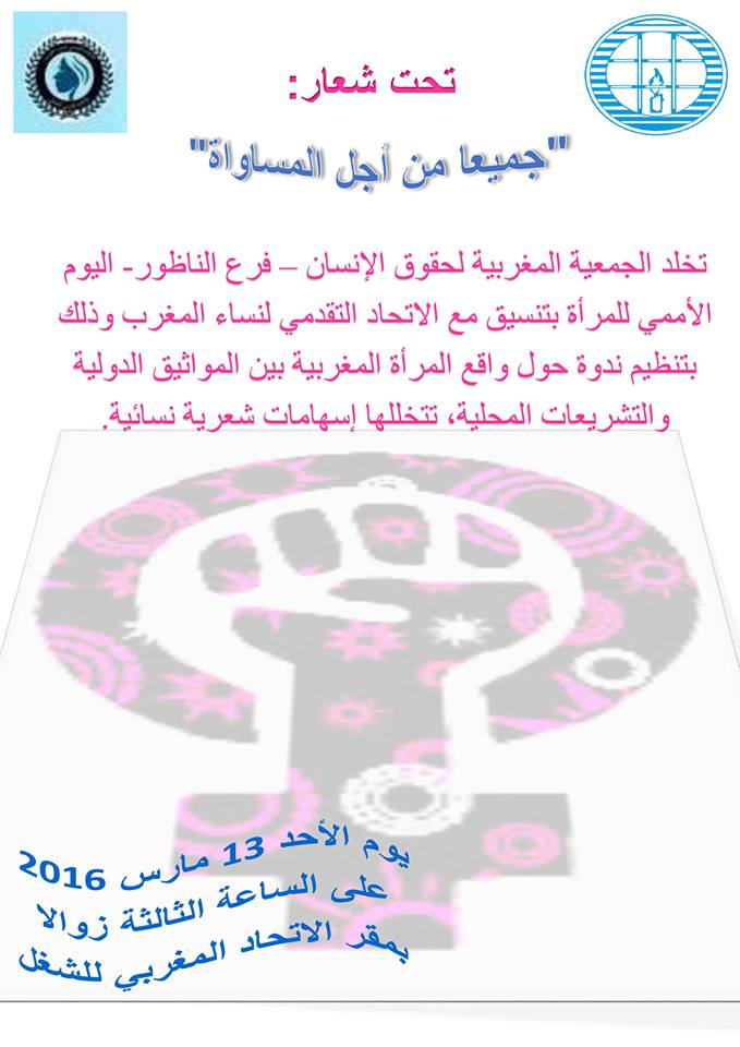 12833263_1015958611816913_1761377513_n