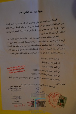 DSC_0004 (نسخ)