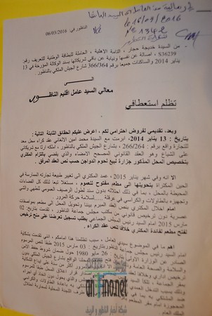 DSC_0005 (نسخ)
