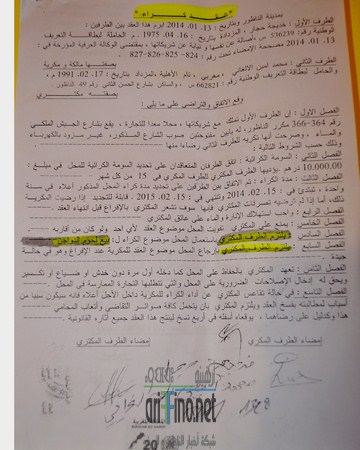 DSC_0006 (نسخ)