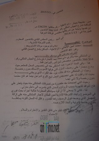 DSC_0008 (نسخ)