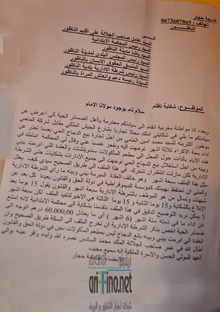 DSC_0012 (نسخ)
