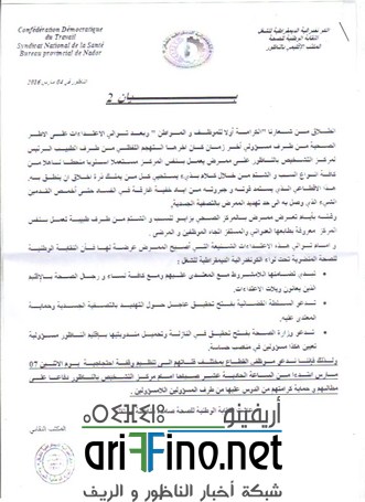 Photo 003 (Copier)