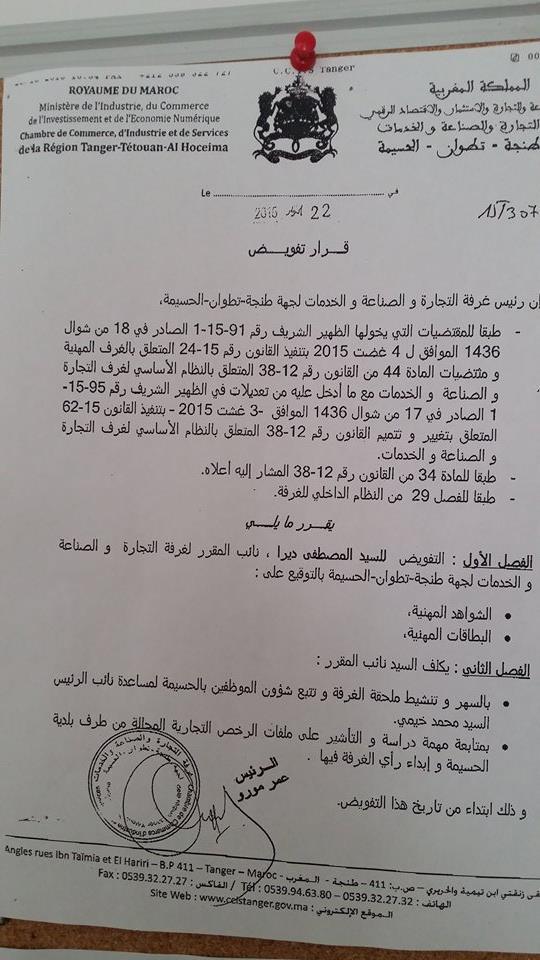doc11