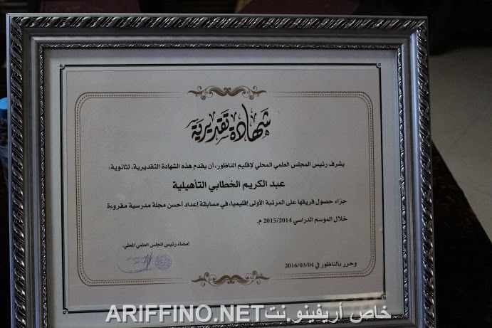 nador703