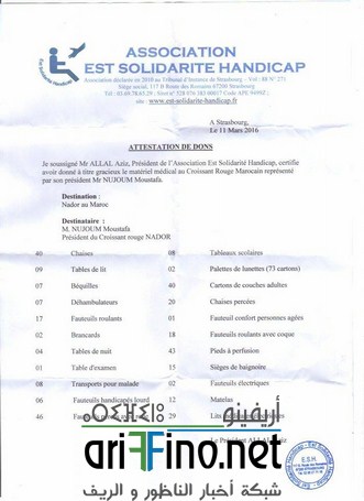 strasbrg1 (Copier)