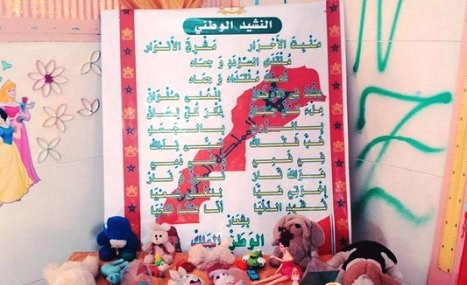 أستاذة-تبدع-في-تزيين-قسمها-6-467x350