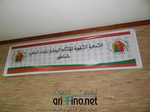 الأساتذة +تحاقن الدم 051 (Copier)