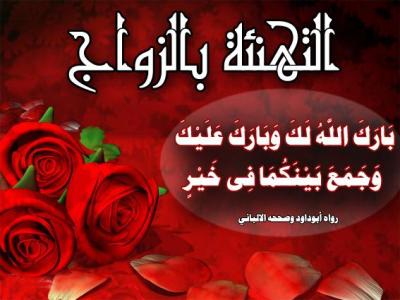 دعاء