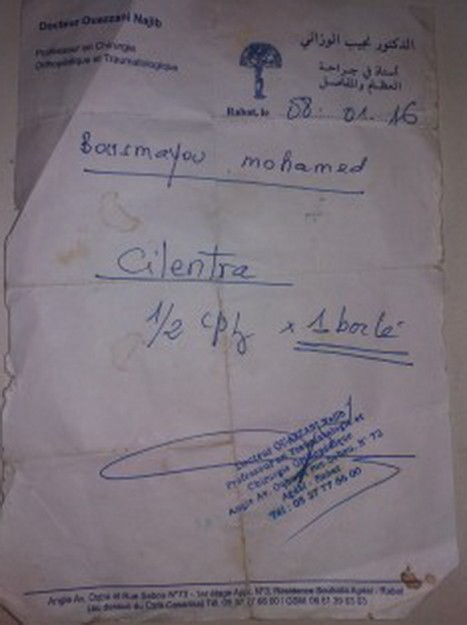 مواطن-مصاب-بالسرطان-2-467x625