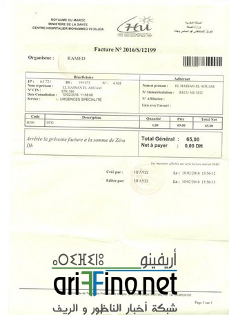 02 (Copier)