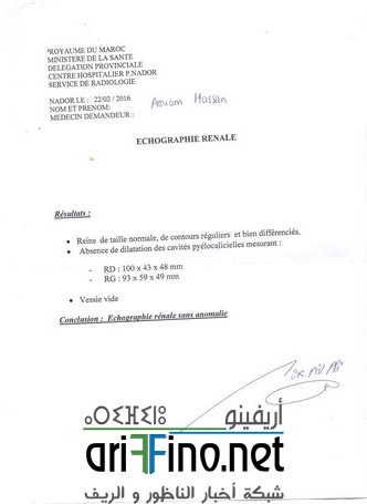 06 (Copier)