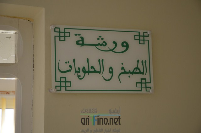 CRM NADOR (37) (نسخ)