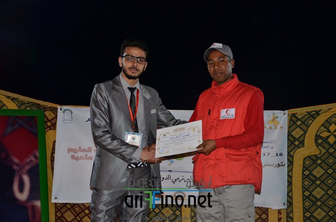 CRM NADOR (90) (Copier)