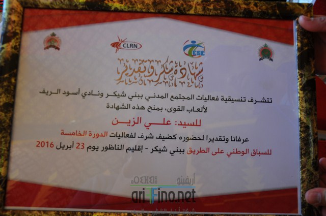 DSC_0040 (نسخ)