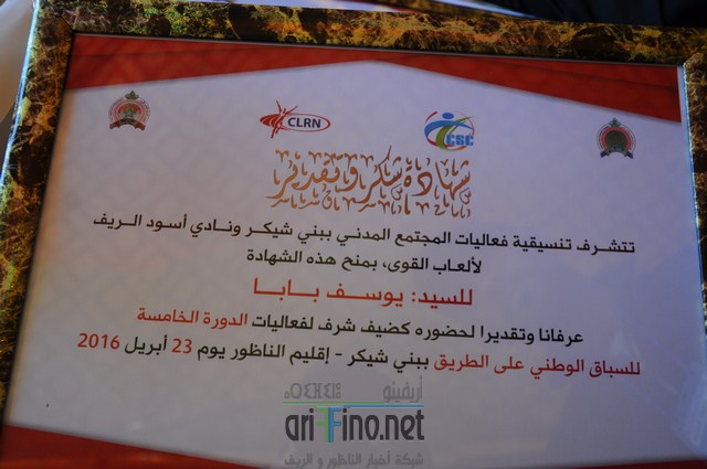 DSC_0041 (نسخ)